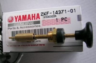 choke_2kf-14371-01.jpg